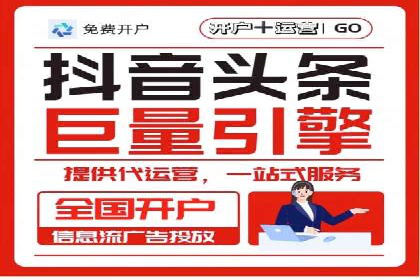 抖音信息流广告案例分析：品牌成功之道
