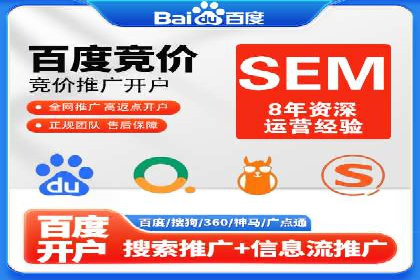 揭秘某大企业如何通过渠道开户返点实现业绩翻倍